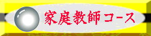 ���l������@�ƒ닳�t�h���@�ƒ닳�t�o�^�@�ʎw��