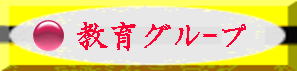 ���l������@�ƒ닳�t�h���@�ƒ닳�t�o�^�@�ʎw���@�ƒ닳�t��W