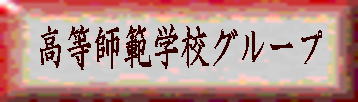 ���l������@�ƒ닳�t�h���@�ƒ닳�t�o�^�@�ʎw���@�ƒ닳�t��W